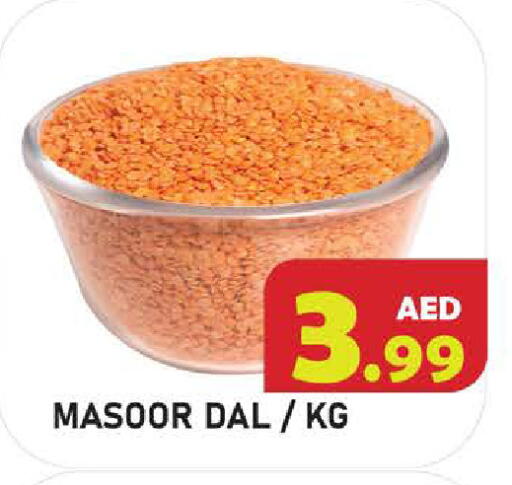 available at Baniyas Spike  in UAE - Abu Dhabi