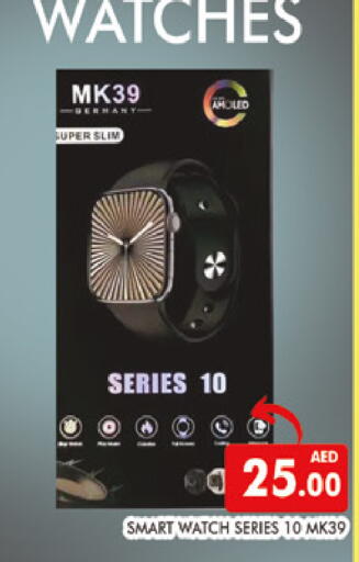 available at AL MADINA (Dubai) in UAE - Dubai