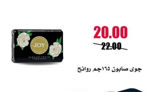 available at Al Kawas Markets in Egypt - Cairo