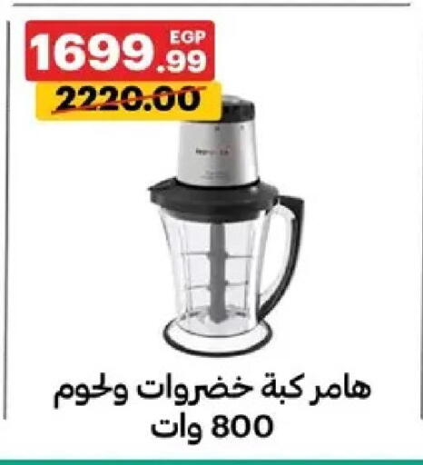 available at Al Habib Market in Egypt - Cairo