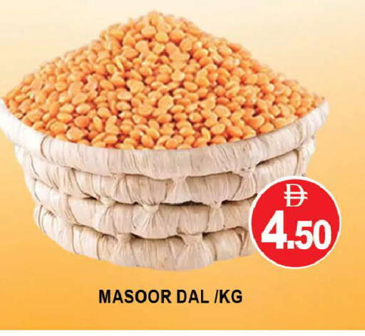 available at AL MADINA (Dubai) in UAE - Dubai
