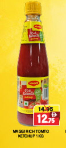 available at العديل سوبرماركت in الإمارات العربية المتحدة , الامارات - دبي