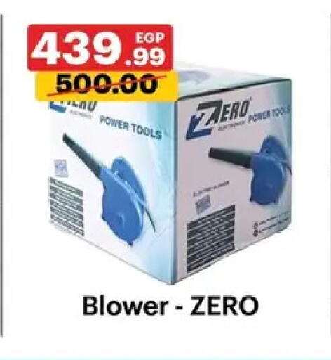 available at Al Habib Market in Egypt - Cairo