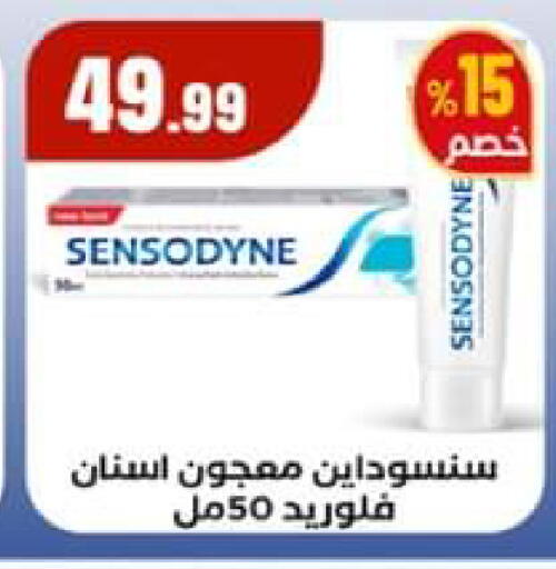 available at El Mahlawy Stores in Egypt - Cairo