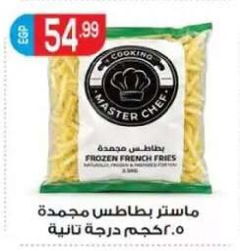 available at أولاد المحاوى in Egypt - القاهرة