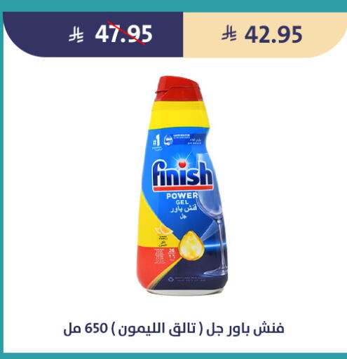 available at متاجر قوت in مملكة العربية السعودية, السعودية, سعودية - الطائف