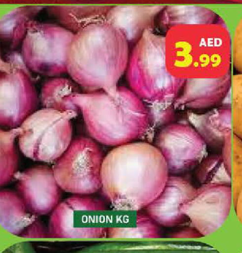 Onion available at Baniyas Spike  in UAE - Abu Dhabi