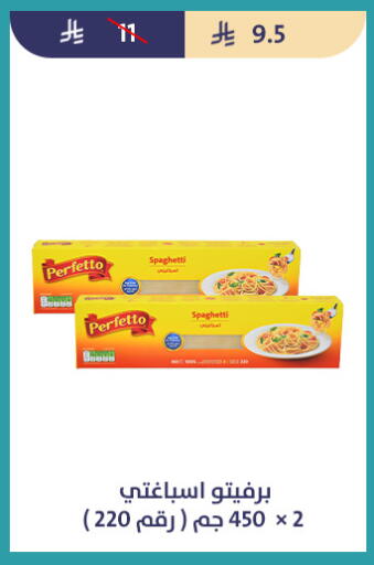 available at متاجر قوت in مملكة العربية السعودية, السعودية, سعودية - الطائف