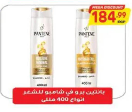 available at El.Husseini supermarket  in Egypt - Cairo