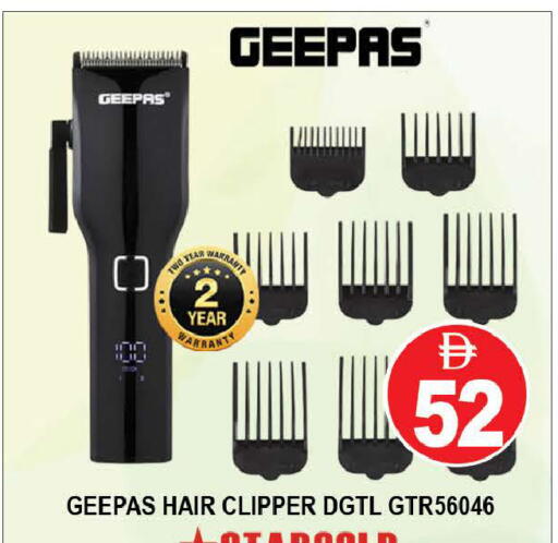 available at AL MADINA (Dubai) in UAE - Dubai