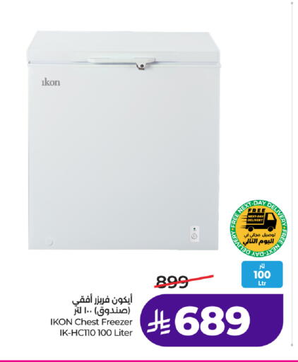 available at لولو هايبرماركت in مملكة العربية السعودية, السعودية, سعودية - جدة