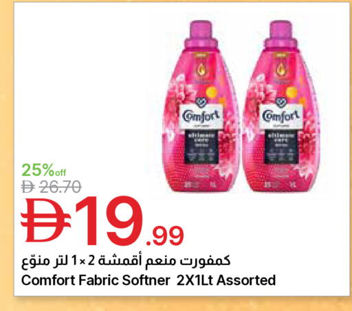 available at جمعية الامارات التعاونية in الإمارات العربية المتحدة , الامارات - دبي