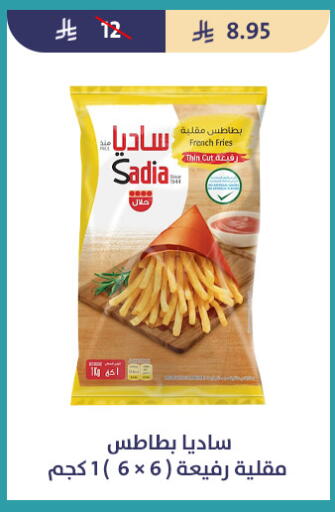 available at متاجر قوت in مملكة العربية السعودية, السعودية, سعودية - الطائف
