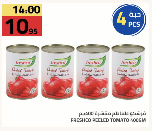 Tomato available at أسواق أسترا in مملكة العربية السعودية, السعودية, سعودية - تبوك