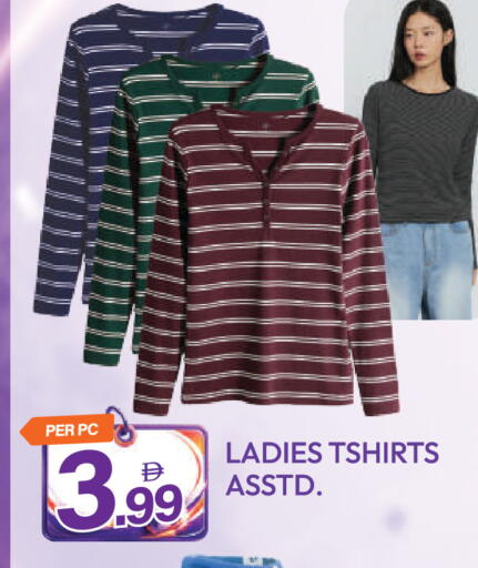 available at Dream Land in UAE - Dubai