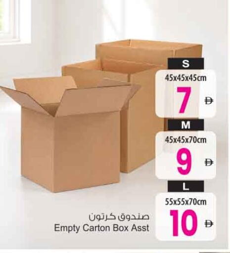 available at Ansar Gallery in UAE - Dubai