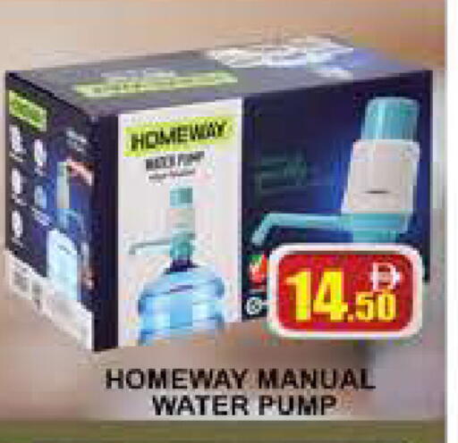 available at AL MADINA (Dubai) in UAE - Dubai