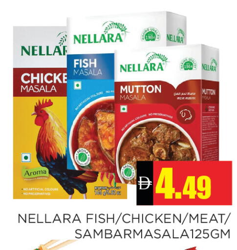 available at Ain Al Madina Hypermarket in UAE - Sharjah / Ajman