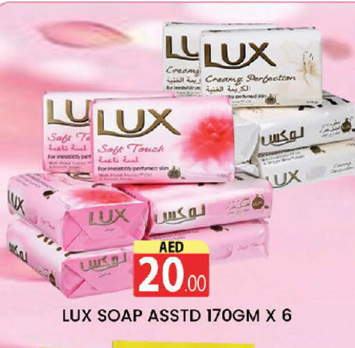 available at AL MADINA (Dubai) in UAE - Dubai