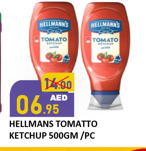 Tomato available at رويال جلف هايبرماركت in الإمارات العربية المتحدة , الامارات - أبو ظبي