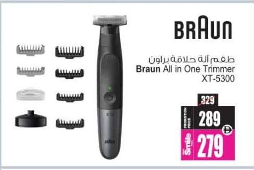 available at Ansar Gallery in UAE - Dubai