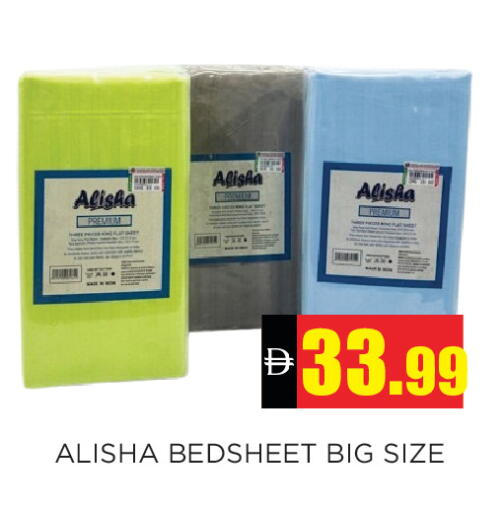 available at عين المدينة هايبرماركت in الإمارات العربية المتحدة , الامارات - الشارقة / عجمان