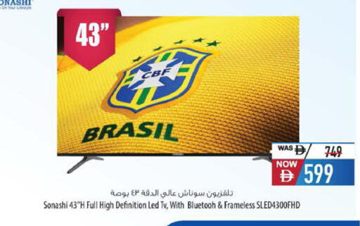 available at Safeer Market in UAE - Abu Dhabi