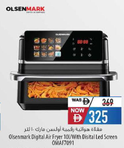 available at السفير ماركت in الإمارات العربية المتحدة , الامارات - رَأْس ٱلْخَيْمَة
