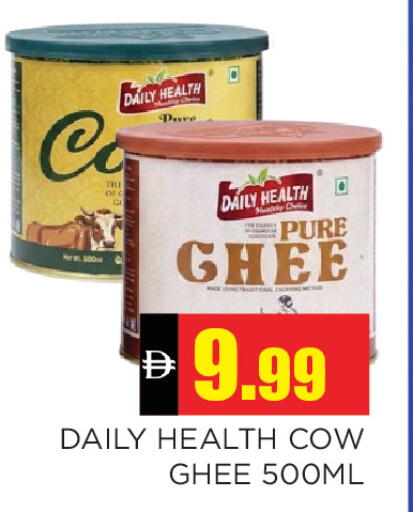 available at Ain Al Madina Hypermarket in UAE - Sharjah / Ajman