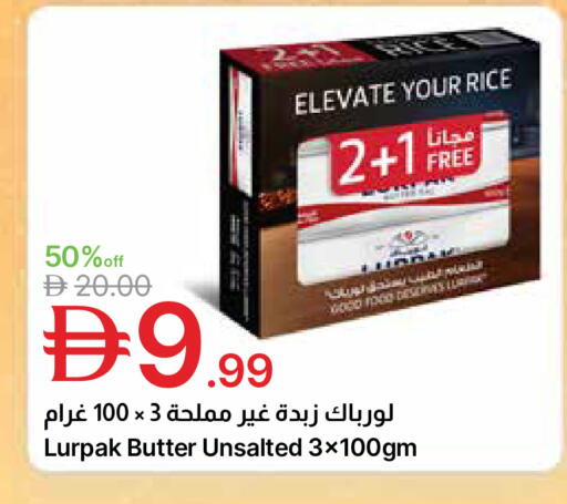 available at جمعية الامارات التعاونية in الإمارات العربية المتحدة , الامارات - دبي