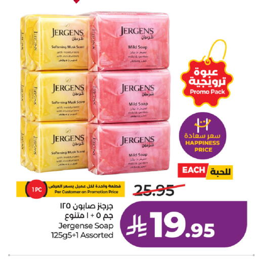 available at لولو هايبرماركت in مملكة العربية السعودية, السعودية, سعودية - الطائف
