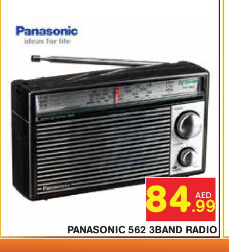 available at Baniyas Spike  in UAE - Abu Dhabi