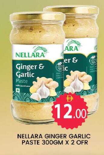 Ginger Garlic available at AL MADINA (Dubai) in UAE - Dubai
