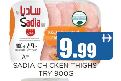 available at Ainas Al madina hypermarket in UAE - Sharjah / Ajman
