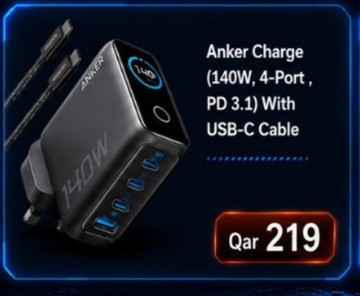 available at ماجد موبايل in قطر - الضعاين