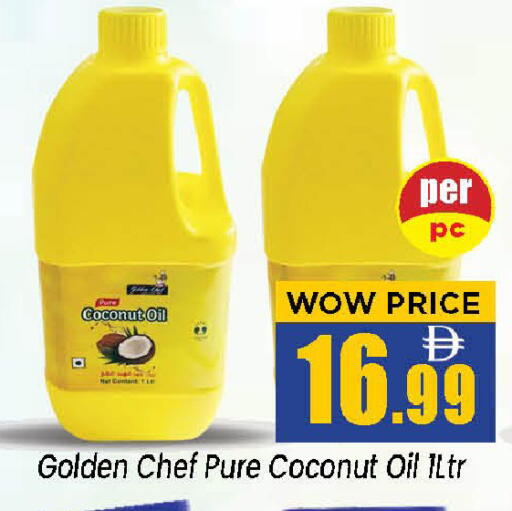 Coconut available at نيومارت هايبرماركت in الإمارات العربية المتحدة , الامارات - الشارقة / عجمان