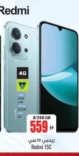 available at Ansar Gallery in UAE - Dubai