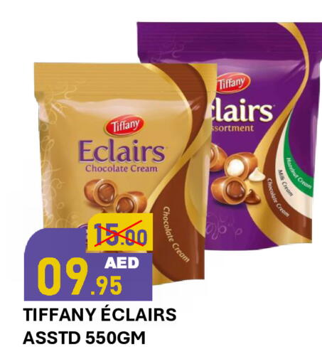 available at رويال جلف هايبرماركت in الإمارات العربية المتحدة , الامارات - أبو ظبي