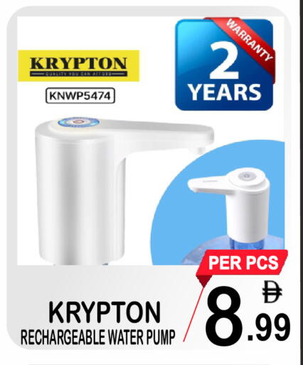 available at Gift Point in UAE - Dubai