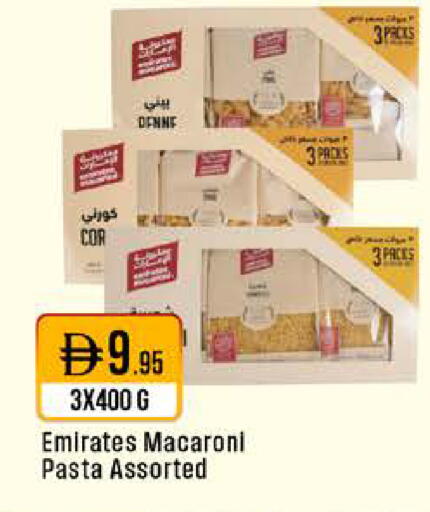 available at ويست زون سوبرماركت in الإمارات العربية المتحدة , الامارات - الشارقة / عجمان