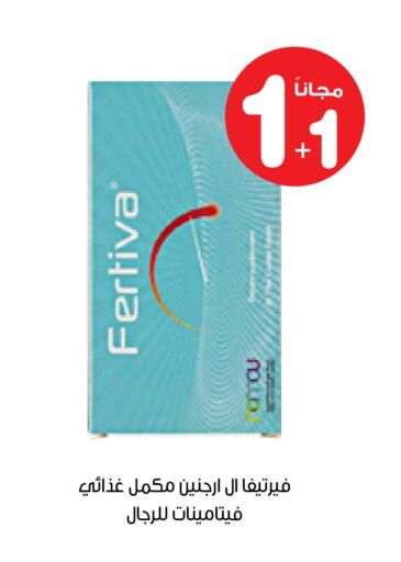 available at Innova Health Care in KSA, Saudi Arabia, Saudi - Ar Rass