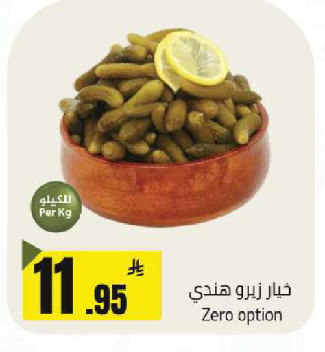 available at مخازن هايبرماركت in مملكة العربية السعودية, السعودية, سعودية - تبوك