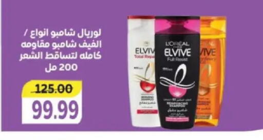 available at The Mart  in Egypt - Cairo