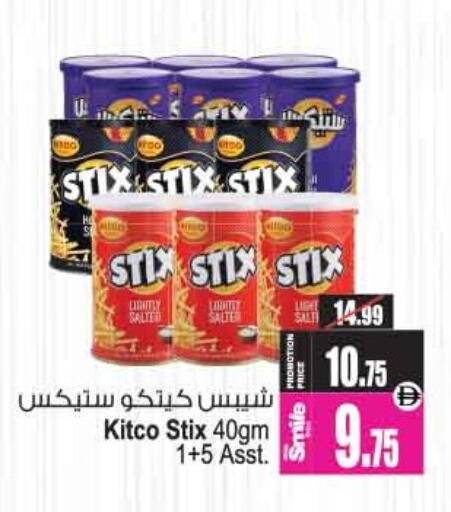 available at Ansar Gallery in UAE - Dubai