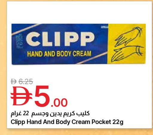 available at جمعية الامارات التعاونية in الإمارات العربية المتحدة , الامارات - دبي