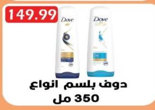 available at Euromarche in Egypt - Cairo