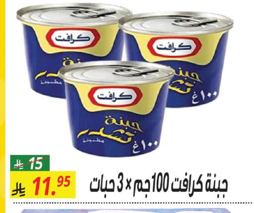 available at سنام سوبرماركت in مملكة العربية السعودية, السعودية, سعودية - الرياض
