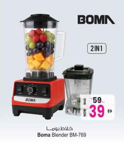 available at Ansar Mall in UAE - Sharjah / Ajman