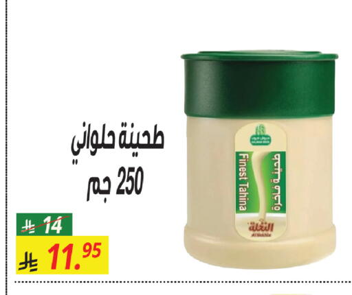 available at سنام سوبرماركت in مملكة العربية السعودية, السعودية, سعودية - الرياض