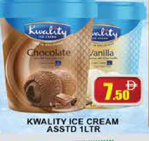 Vanilla available at AL MADINA (Dubai) in UAE - Dubai